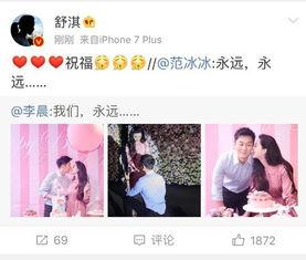 凤凰娱乐李晨视频,揭秘明星背后的故事与心路历程