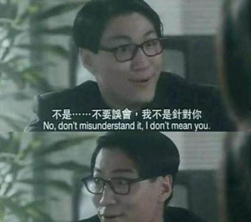 网络搞笑台词,盘点那些让人捧腹的网络搞笑台词