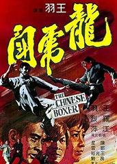 娱乐龙虎斗,激情碰撞，笑料百出