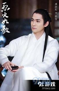 烈火如歌演员表介绍,实力派与新生代齐聚演绎传奇爱情