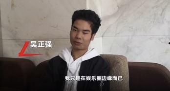 小吴表示不会进娱乐圈,远离娱乐圈，专注个人发展