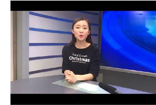 邯郸电视台女主播,风采绽放，传递正能量